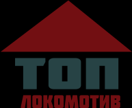ООО "Топ Локомотив" - Город Дзержинск logo.png